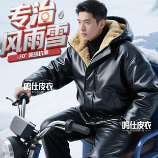 男加绒加厚防风保暖防水皮衣工作服套装 皮套装 男 户外皮衣皮裤 冬季