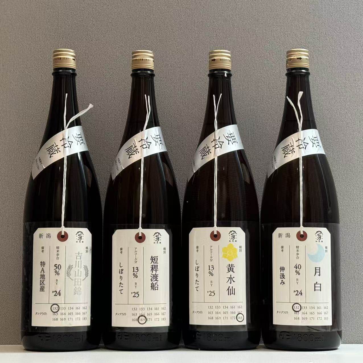 日本清酒 加茂锦 黄水仙 吉川山田锦 月白  荷札酒 1800ml