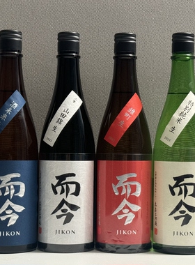 日本清酒 而今山田锦 酒未来 雄町  特别纯米生  纯米吟酿