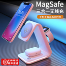 MagSafe三合一无线充电器适用苹果17ProMax磁吸式 手表iWatch11底座iPhone16手机airpods4耳机applewatch支架