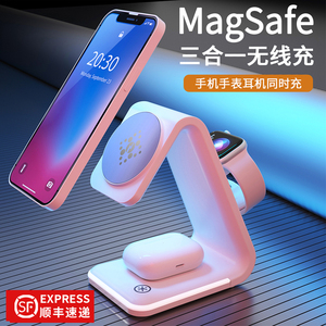 MagSafe三合一无线充电器适用苹果17ProMax磁吸式手表iWatch11底座iPhone16手机airpods4耳机applewatch支架