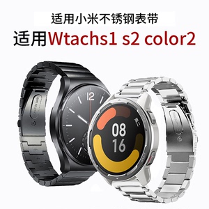 适用小米s1pro手表s3表带color运动版color2钢带watchcolor2智能s2手表watchs1不锈钢带watch2运动金属替换带