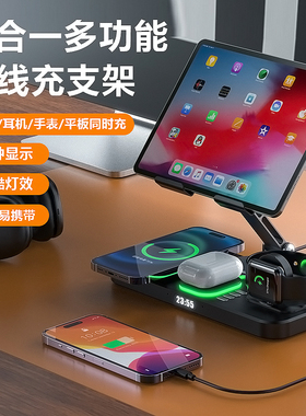 Aresh三合一无线充电器MagSafe磁吸手机支架平板桌面快充适用苹果iPhone华为AppleWatch手表iwatch底座ipad