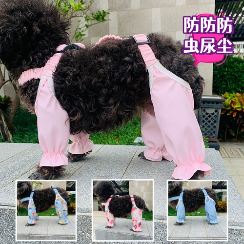 ПЭТ -анти -пышные брюки для ног, водонепроницаемые и мочеиспускающие ножки, ходячая собака на открытой одежде Тедди Баррин Баррин Собаки, изгибающие пылеипроницаемые штаны
