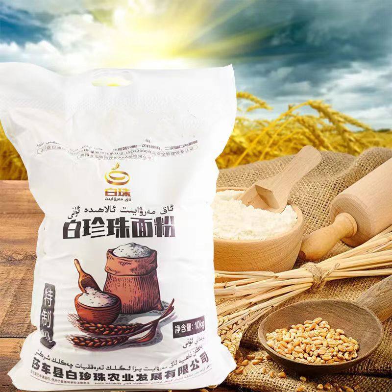 新疆莎车特制粉面粉白珍珠小麦粉拌面10KG/袋装食用粉 包邮家用