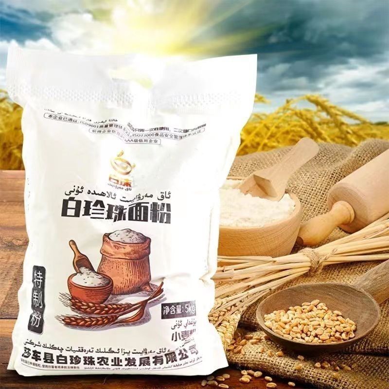 新疆莎车特制白珍珠小麦粉面粉5KG袋装多用面粉 包邮