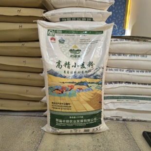 新疆边疆美奇台面粉家用25公斤高精小麦粉拉条子包子饺子通用粉