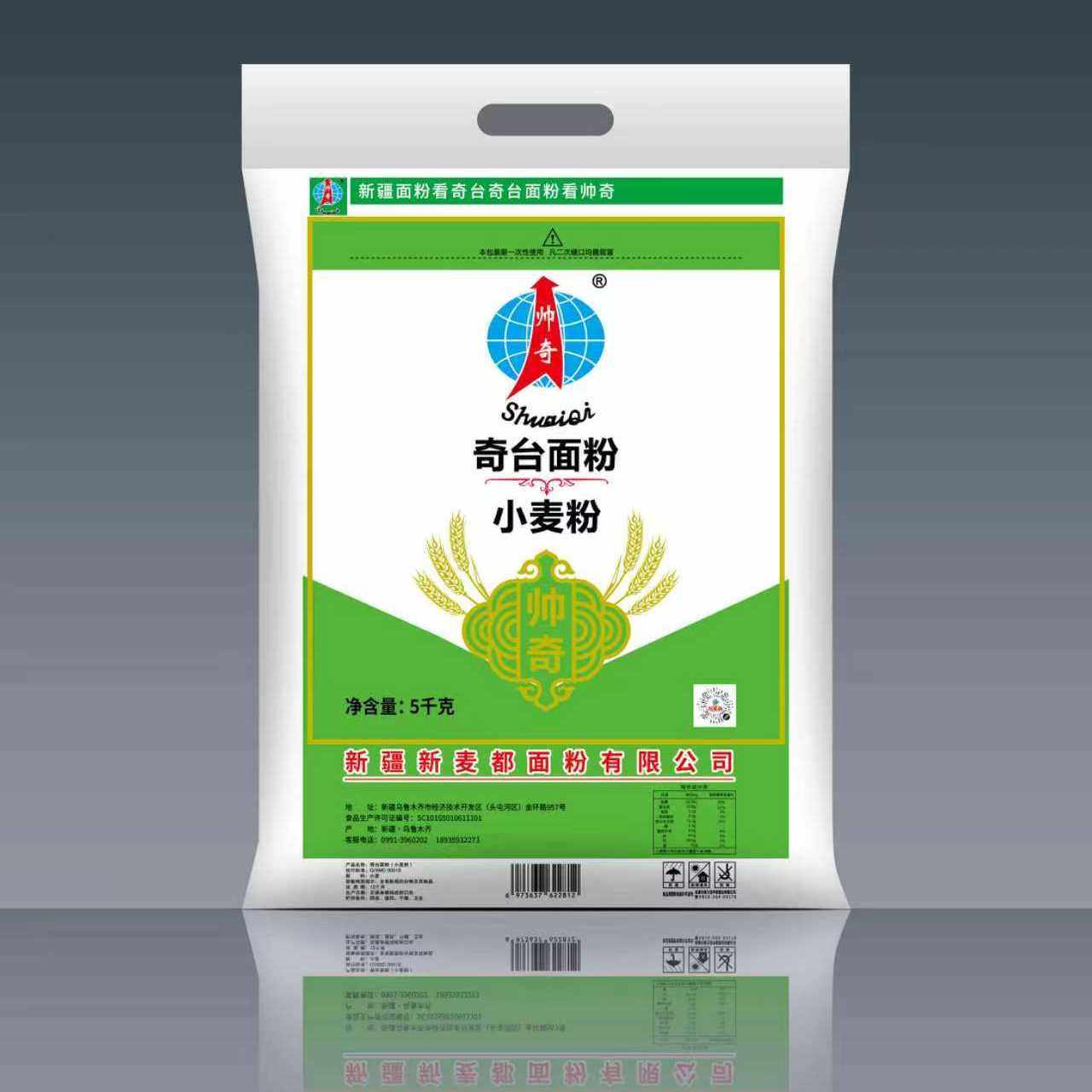 新疆奇台面粉新麦都帅奇高筋面粉5kg馒头包子饺子拉面面包烘培