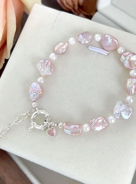 甜美粉紫色仿巴洛克不规则异形珍珠手链轻奢富家千金气质爱心手饰