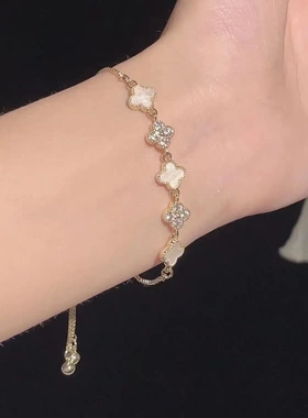 韩版微镶四叶草贝壳幸运花手链小众设计高级感轻奢手饰女时尚百搭