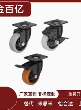 脚轮 CDK/CBK/CDL/CBL01/11/21-d40/50/63/75/100/125/d150-P/N/U