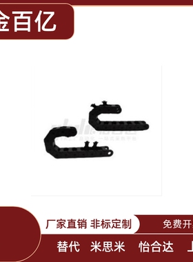 VBY32/34/02/04/42/44/22/24拖链VBD32-F18 25 37 50-R28/12/14