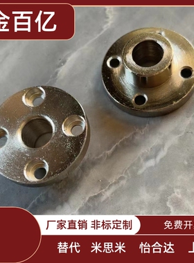 定位销用衬套圆法兰型JBYF/JBYFB/JBYFM10 12 15替代米斯米怡和达