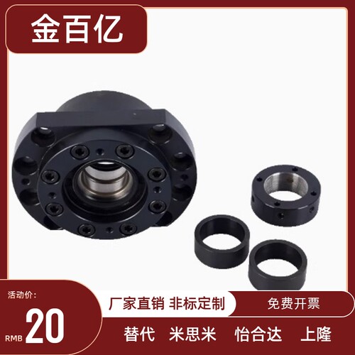 丝杆支撑座WBK17/20/25/30/35/40/50/65-DFD/DFF高负荷重型轴承座