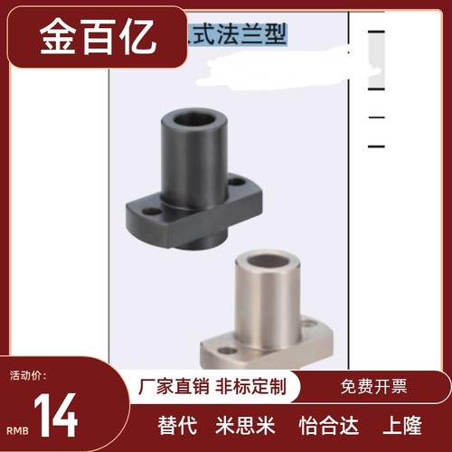 光轴底座用支架　背面安装型PFPB PFPM PFPSS KFPB KFPM光轴立式