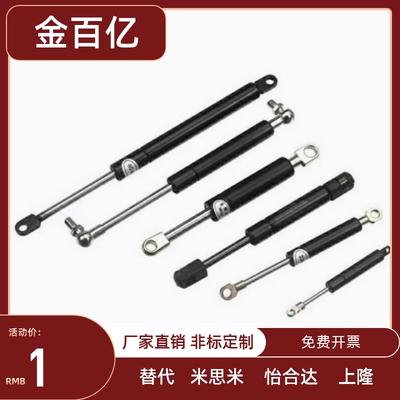 FHL37-A B-18060 18080 18100 18120 18150 18200全阻尼气弹簧