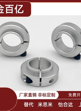 开口型环C-SCSBNAW6-9/8-11/10-14/12-16/15-18/20-24/25-29