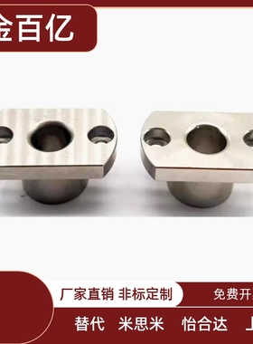 定位衬套 夹具衬套YER31 YER32 YER51 YER71 YER73带法兰定位衬套