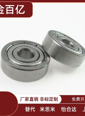 小径滚珠轴承C-B682ZZ/B692ZZ/B602ZZ/B682AZZ/B692AZZ