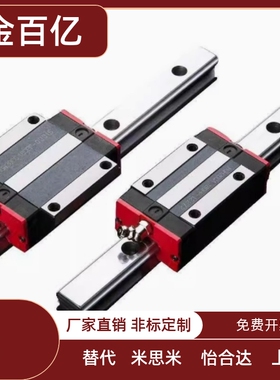 国产上银直线导轨滑台滑块GE/EG/EGH15CA/EGW20CC/25/30/SA
