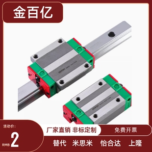 台湾上银直线导轨滑块HGH HGW EG HG 15CA 20 25 30 35 MGN7 9 12