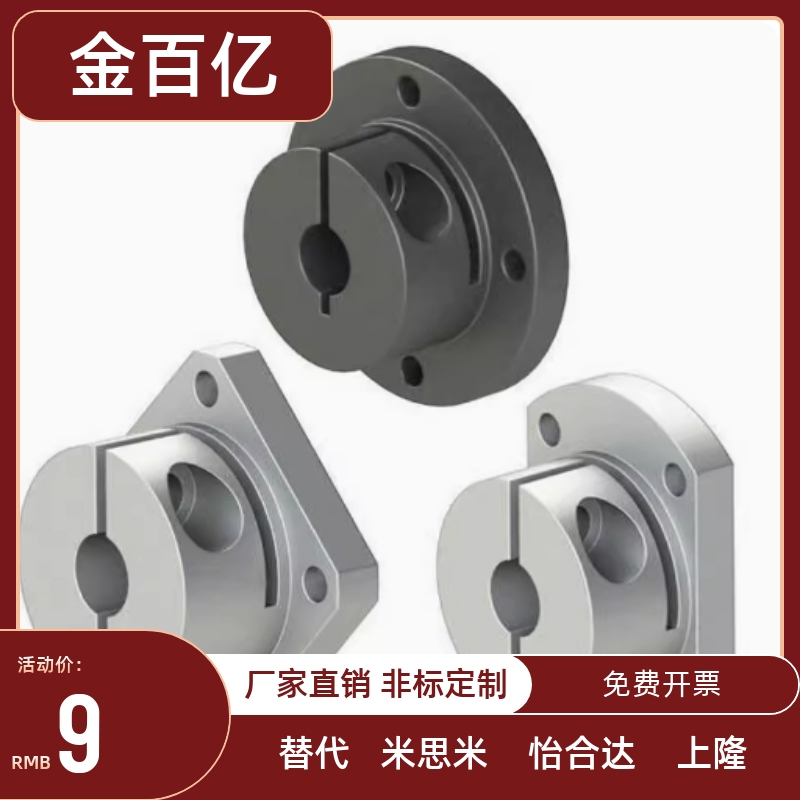 导向轴支座光轴座STHWCB8 STHWCBL10 12 16 20 25 30 35 40 50