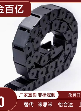 VAC/VAF/VAM/VAQ/VAW/VAJ/VAH/VAX01/02/21/22/31/32/42/52 拖链