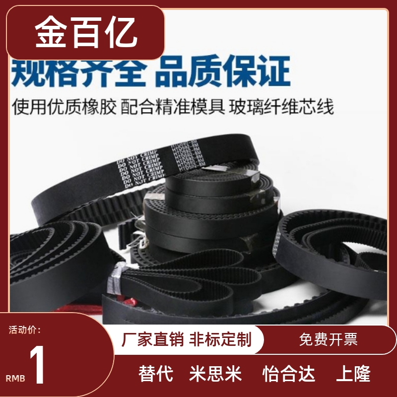 替米HTBN486/501/79/23S