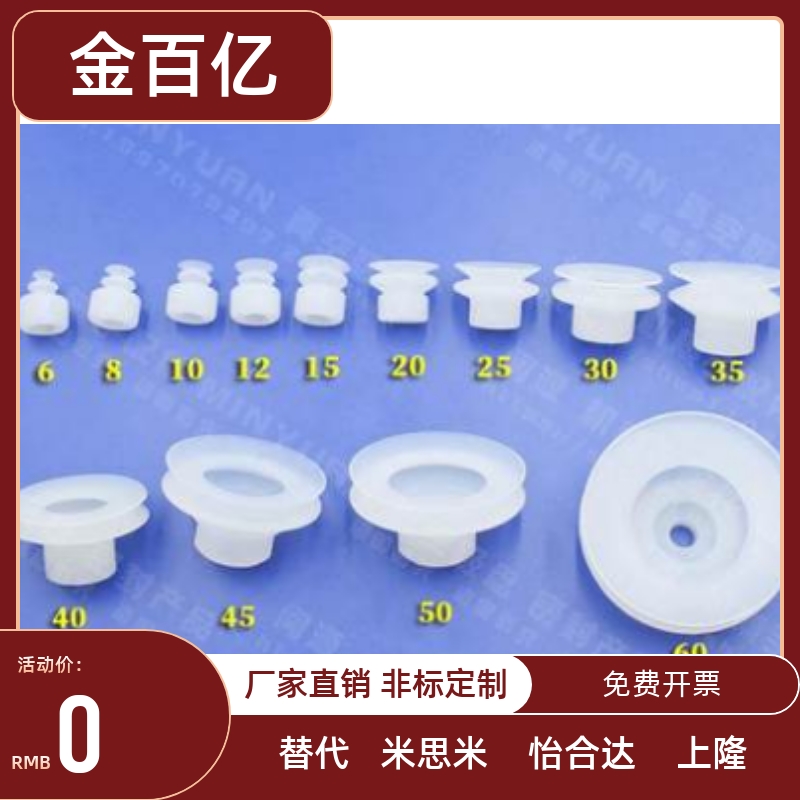 JE10-15S3/20S3 30S3 10s2/15S1/25S2/40S3/机械手吸盘大孔非标