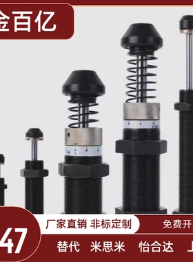 重型 油压缓冲器 E-MSZXAD4225/4250/4275/64050/64110/64150