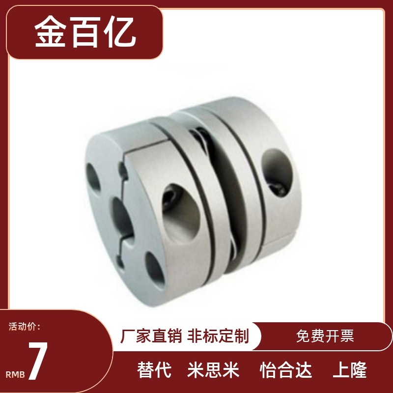 簧片式联轴器CPPC CPPCK-D39 d44 d56 d68 d82-10/8/12/14/20