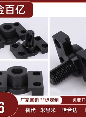 浮动接头 FJY FJMY 法兰安装型 WHM01 WHM02 现货 滑动型浮动接头