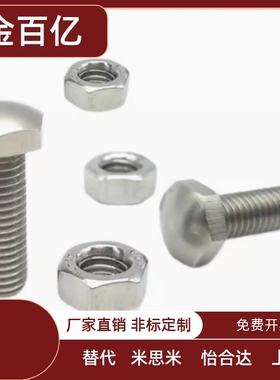 粗牙 R型  定位螺栓PBE/31/32/36/41/51/52/56-M4/M5/M6/M8/M10