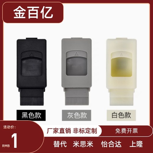 DK725-3B-4暗拉手 ABS尼龙塑料扣手 LS735搭扣侧门锁PS扣体