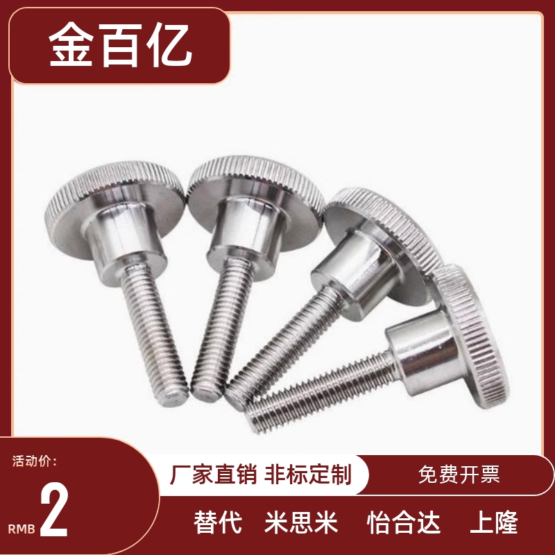 C-NKOS4/5/6-6/10/16/20/25外螺纹台阶把手 C-NKMS3/6/10 内螺纹