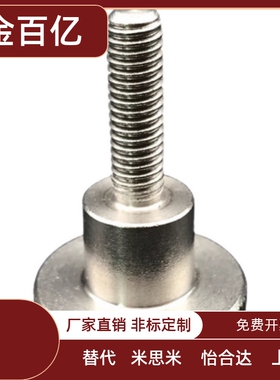 台阶型旋钮米思米压纹把手C-NKB4/5/6/8/10-10/15/20/25/30/35/40