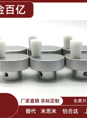 手柄HBA11/12/16/02 -D40-D50-D63-d6-d8-d10-d12铝合金压纹手轮1