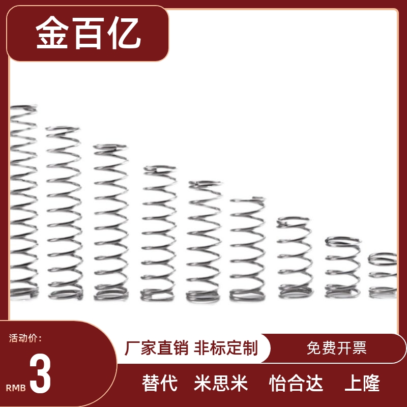 WT6/8mm-10/15/20/25/30/35/40琴钢丝SWP-A 压缩弹簧圆线螺旋弹簧