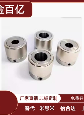 磁力齿轮 VNZ01/06-D21/D26/D30/D35-P8/P10/P12-N8/N10/N12/N15