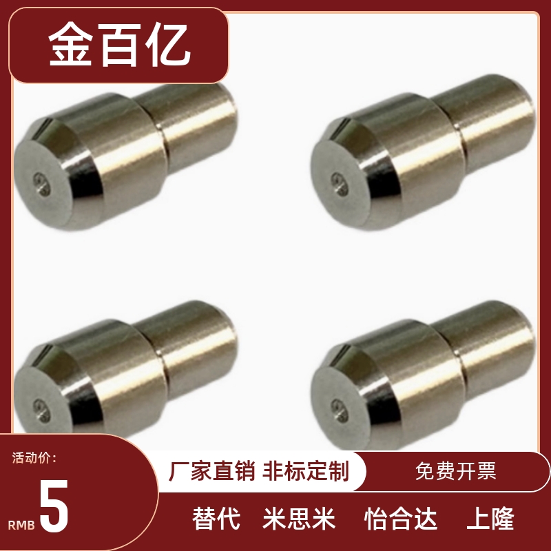 C-JPDB 圆柱定位销锥角型大头台阶销C-JPBB2/3/4/5/6/8/10/12