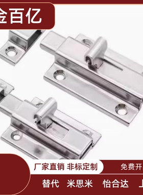 HFY46-L55/70 方形弹簧插销HFY56-L50/65 HHMSQ50/65 HFY25-L102