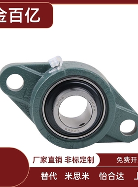 CHDH12/15/17/20/25/30/35/40/45/50 滚珠轴承组件 菱形轴承座