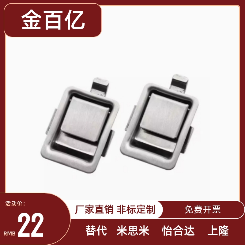 挂钩式平面型把手 XAV11 /XAV21/XAT25-N Y