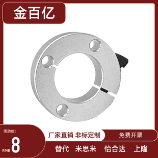 PSCST SCSTR PSCSTR SCST-8 10 12 15 16 20 25 30 40三孔固定环