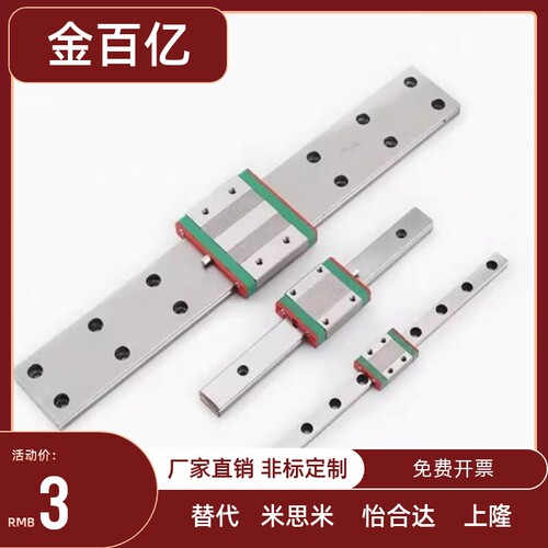 IAC11/12/31/32-H8/H10/H13/H16-L120-怡合达直线导轨滑块标准型