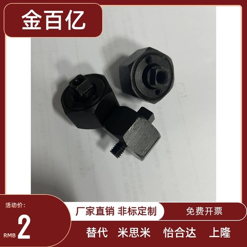 浮动接头 一体型 超短型FJCX FJCXS FJX FJXS FJMX FJCMX