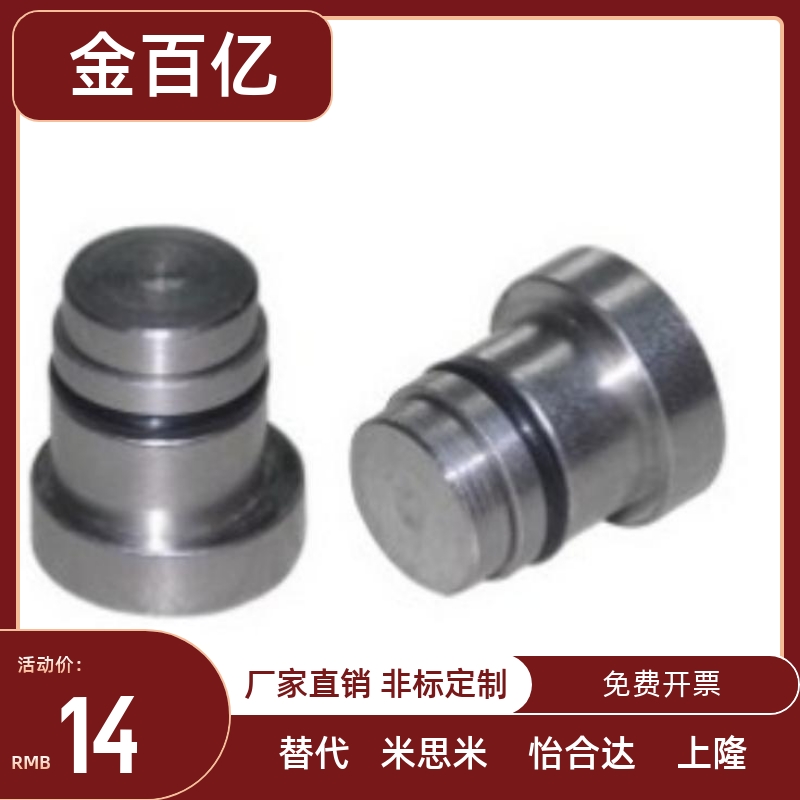 直线导轨定位销偏心销LLT3.5 LLT5 LLTS5 ICE11-T5不锈钢ICE12/11