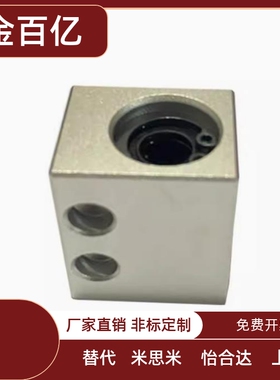 LHSS LHSSW 6 8 10 12 16 20 25 30 L G H单双衬 直线轴承固定座