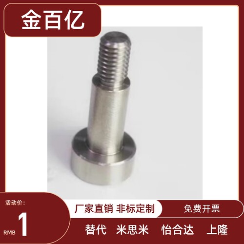 CBDBR8/CBDBRH10/CBBDBR12/CBDG6螺丝CBD9/CBBD13支点CBDR5/DBTB7