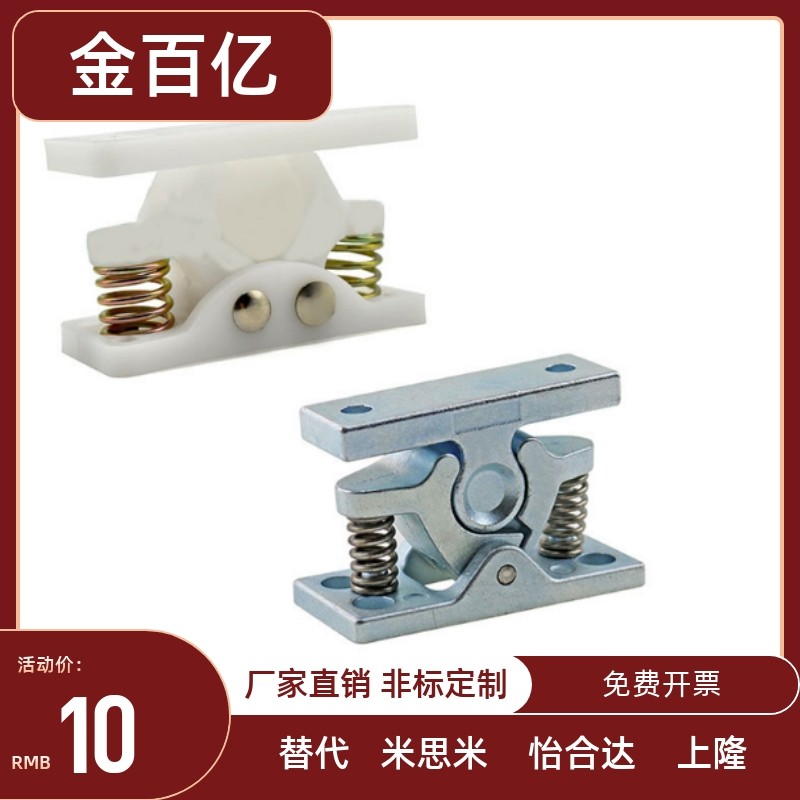 HGT10-65球形扣卡槽式 较紧型(推出力47N)门碰锌合金大力重型碰珠